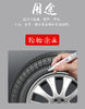 White Marker Pen Set Waterproof Oily Ink for DIY Sketch & Writing
