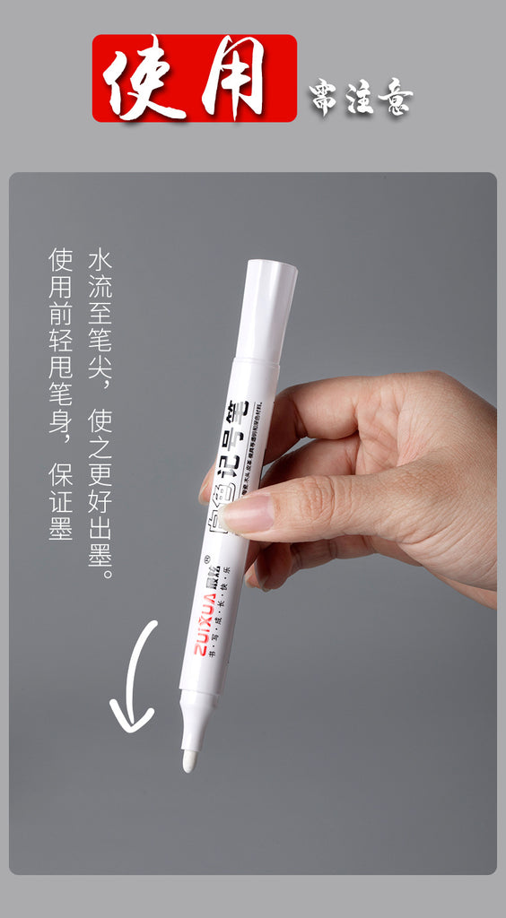 White Marker Pen Set Waterproof Oily Ink for DIY Sketch & Writing