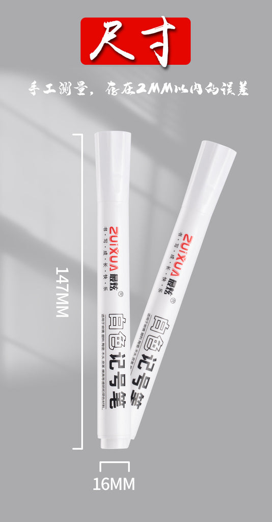 White Marker Pen Set Waterproof Oily Ink for DIY Sketch & Writing